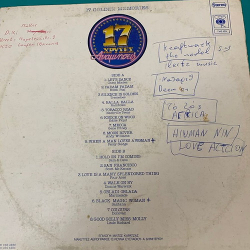 17 Golden Memories record used