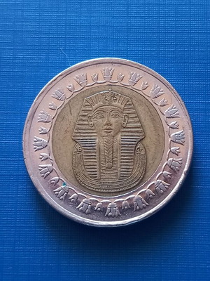 Αίγυπτος 1 λίρα 2010 διμεταλλικόν σαν καινούργιο
