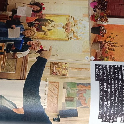 Magazine K Issue 1.196 May 2026 new, feature on walking school