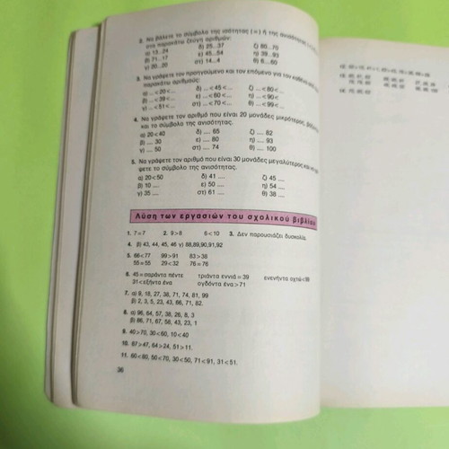 Mathematics Grade 3 Primary Book Volume A like new