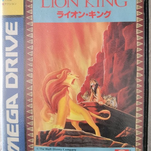 Sega Megadrive Lion King game NTSC-J