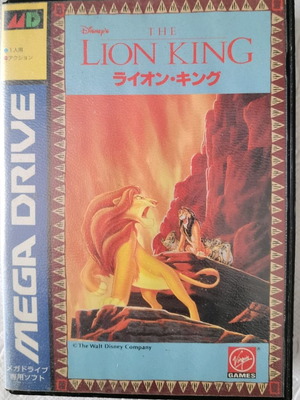 Sega Megadrive Lion King game NTSC-J