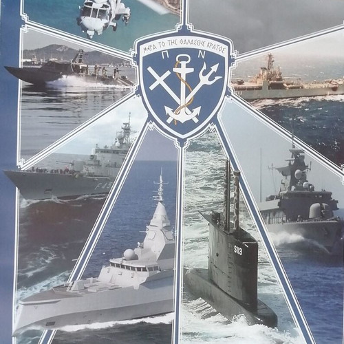 Navy posters new, size 42x29 cm, set of 2