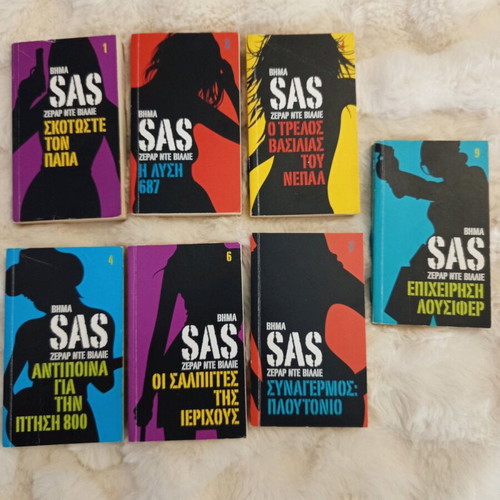 Book series used