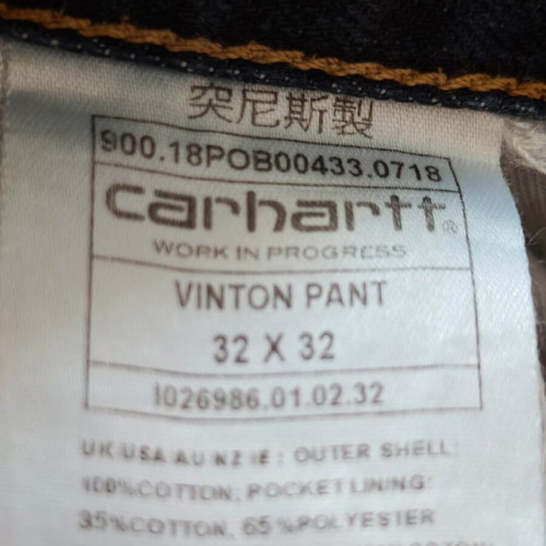 Carhartt WIP men's classic jeans, blue, size M
