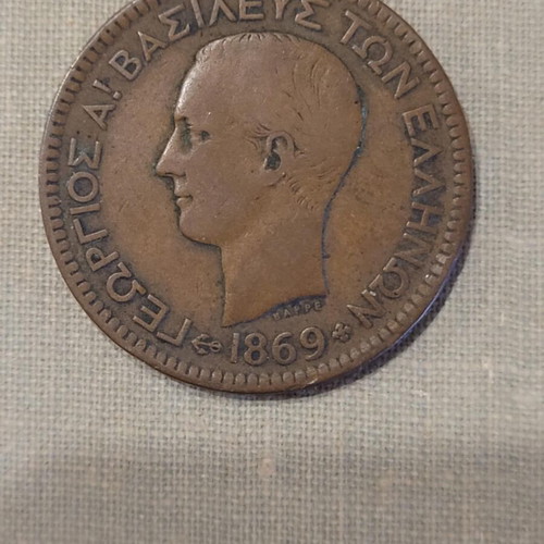 Georgios A' 10 Lepta 1869 used coin