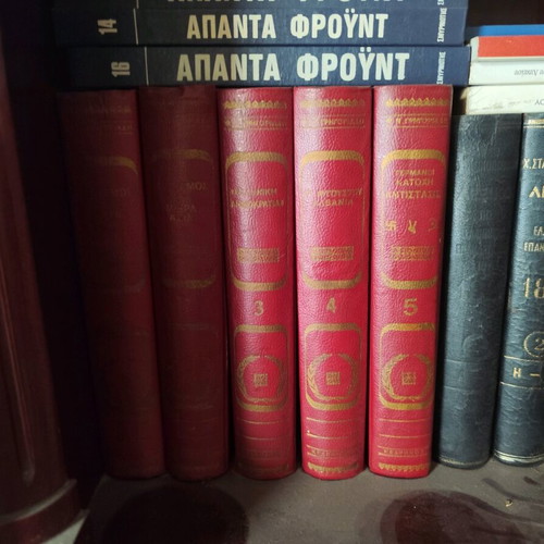Encyclopedia like new, Greek books