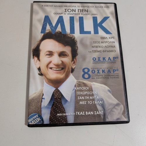 Milk DVD like new