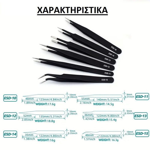 Precision repair tweezers set of 6 pieces antistatic and stainless