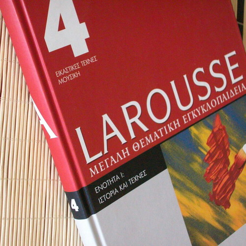 Larousse Encyclopedia Issue 4 like new, Arts and Music
