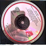 Beaches CD like new