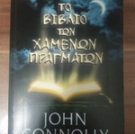 The Book of Lost Things used