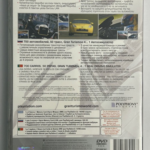 Gran Turismo 4 PlayStation 2 Platinum game