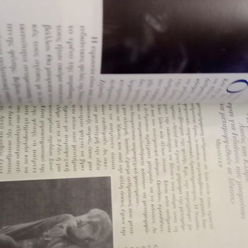 The X Files Exploring the Unknown Volume 1 like new