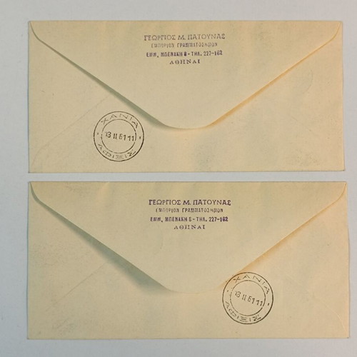 1961 FDC Tourist First Day Covers Greece new