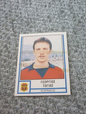 Sticker Giorgos Togias Korinthos Panini Greek Football 1981 new #180