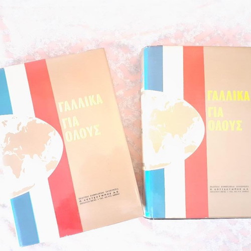 French for Everyone books used, set of 2, language learning aid