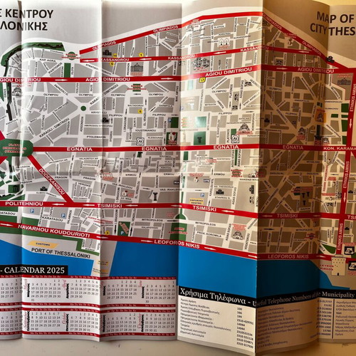 Map of Center City Thessaloniki with 2025 Calendar like new