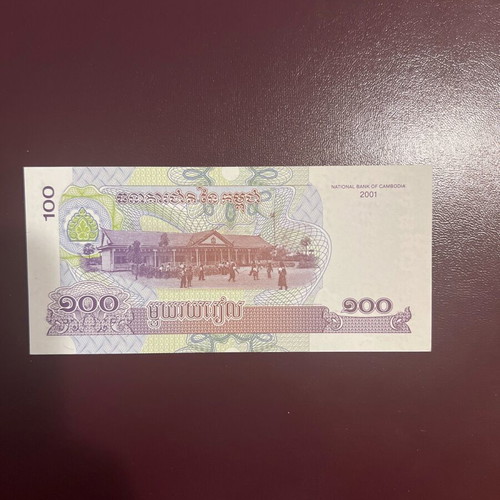 Cambodia banknote unc 100 riel 2001
