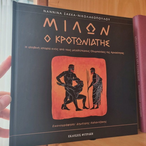 Milon of Croton book like new, history