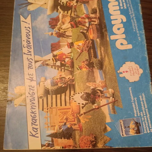 Komix issue 27 used from Terzopoulos period