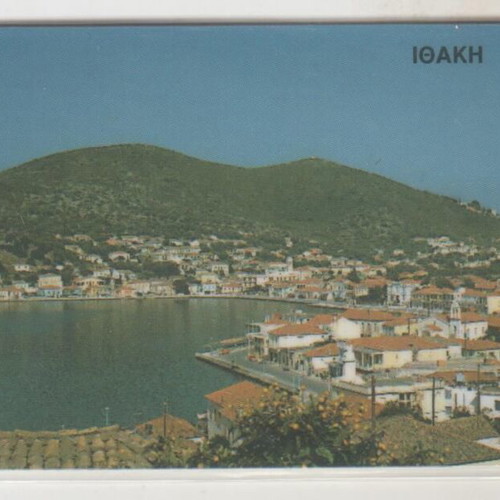 Greek phone cards Ithaki 0135 03/95 300,000 print run new, sealed
