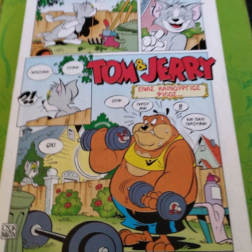 Tom & Jerry #51 used comic with cover wear