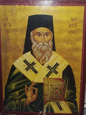 Εικόνα Άγιος Νεκτάριος ο εν Αιγίνη 27×20