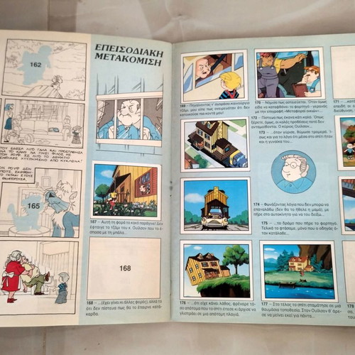 Panini Album Dennis the Menace like new
