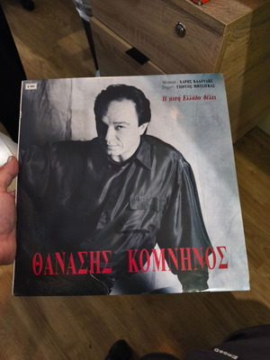 Thanasis Komninos Vinyl Record like new