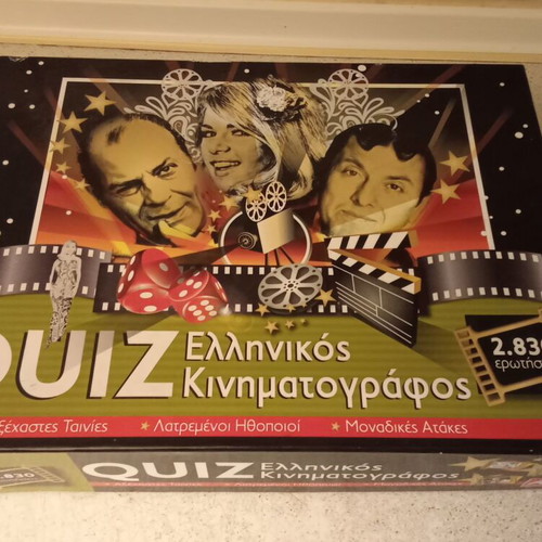 Greek Cinema Quiz board game