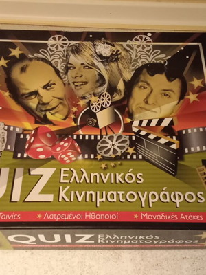 Greek Cinema Quiz board game