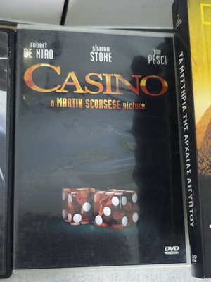 Σετ DVD Brokeback Mountain, Casino, Τα μυστήρια της αρχαίας Αιγύπτου σαν καινούργιο