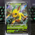 Leafeon V card like new, Chinese single