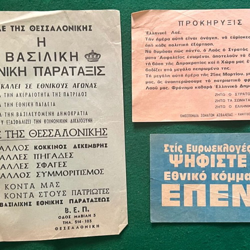 3 vintage political flyers like new