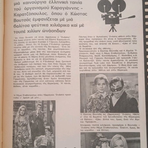 Panorama magazine used