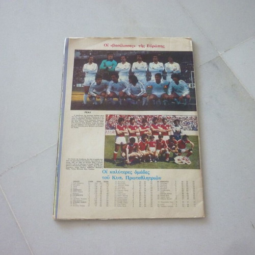 Extraspor Platini Juventus magazine issue 56 March 1983 used