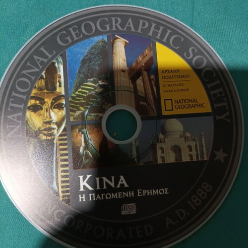 China The Frozen Desert DVD like new, documentary