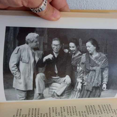 Theatro Volume St by Iakovos Kampanellis used, Greek language