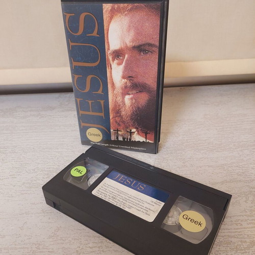 Jesus VHS video cassette like new, vintage