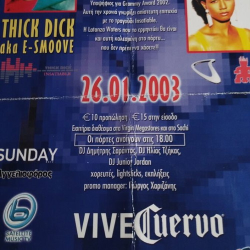 Sachi 2003 Flyer used, E-Smoove, Thick Dick, Latanza Waters