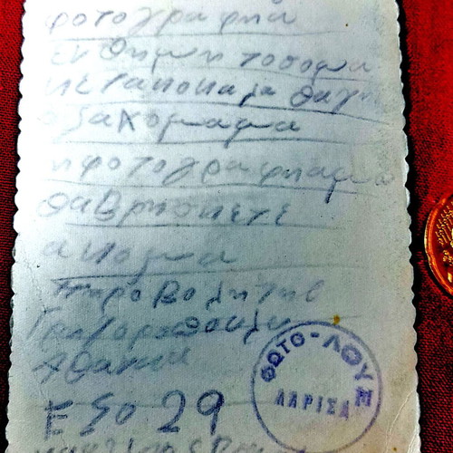 Συλλεκτική vintage φωτογραφία Έλληνα στρατιώτη 1953 μεταχειρισμένη