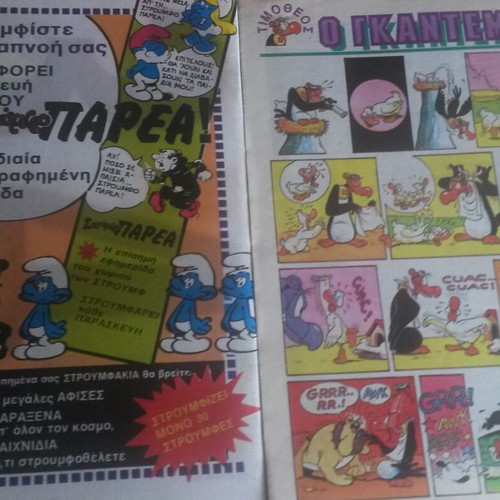 Bleck comics used, pack of 4 issues with inserts