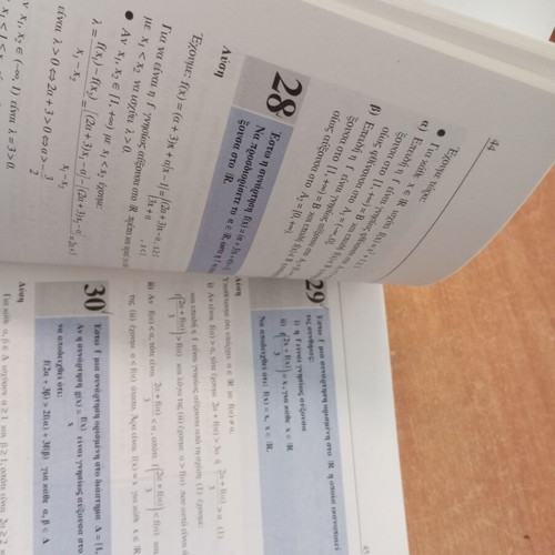 Analysis 1st Bundle 1 Functions Calculus Book by Kostas Gkatzoulis