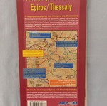 Road Editions Epirus Thessaly map