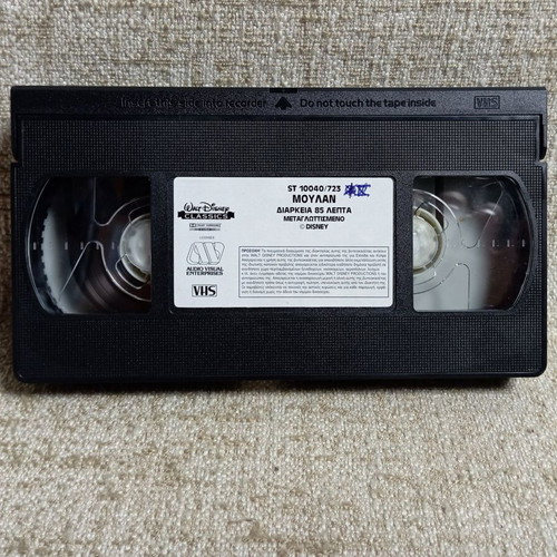 Walt Disney Classics Mulan VHS, dubbed