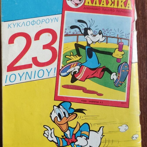 Mickey Mouse comic #830
