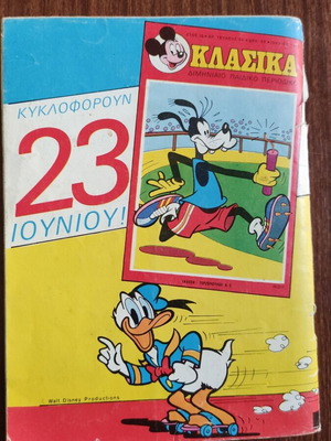 Mickey Mouse comic #830