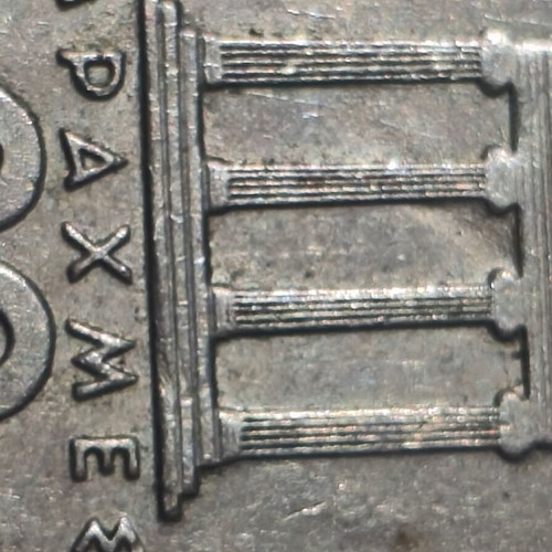 20 Drachma Coins 1982 Used, Pack of 14