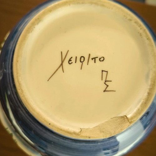 Handmade clay vase from Kefalonia with wear
